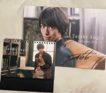 2024년 스기 에 다이시 Taishi Sugie 달력 세트 사인 포함