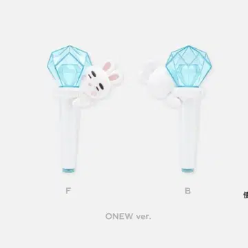 온유 응원봉 액세서리