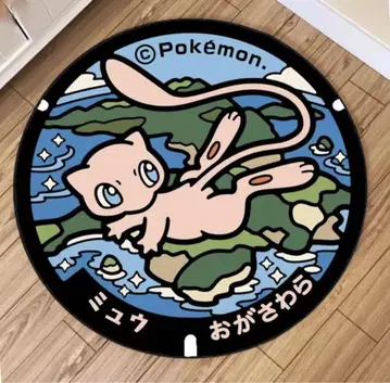 새상품 포켓몬 맨홀 포케후타 러그 카펫 뮤우 오가사와라