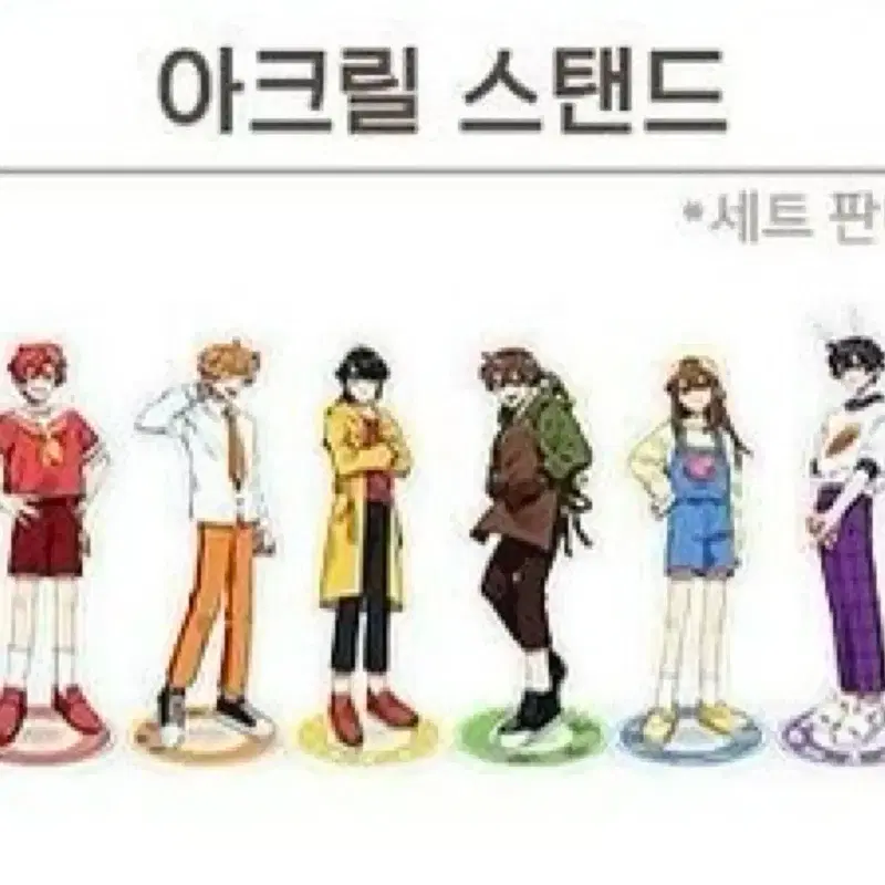 판매) 덕개 아크릴 스탠드