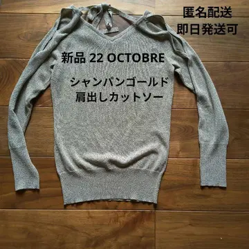 새상품 22 OCTOBRE 샴페인 골드 오픈 숄더 티셔츠 M