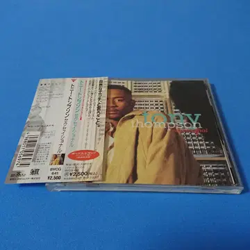 Tony Thompson