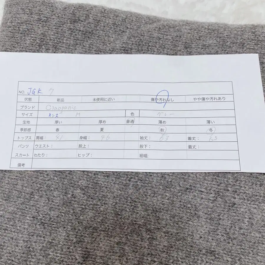 9번째 상품 이미지