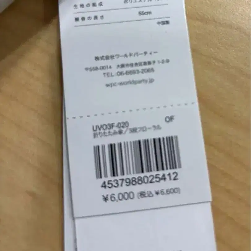 4번째 상품 이미지
