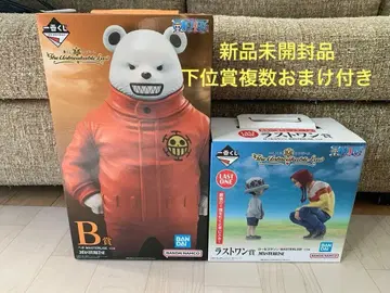 제일복권 원피스 B상 라스트 원상 미개봉 새상품 세트