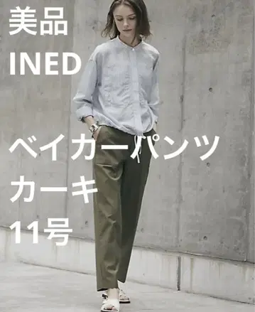 새상품급 INED 베이커 팬츠 11호 카키