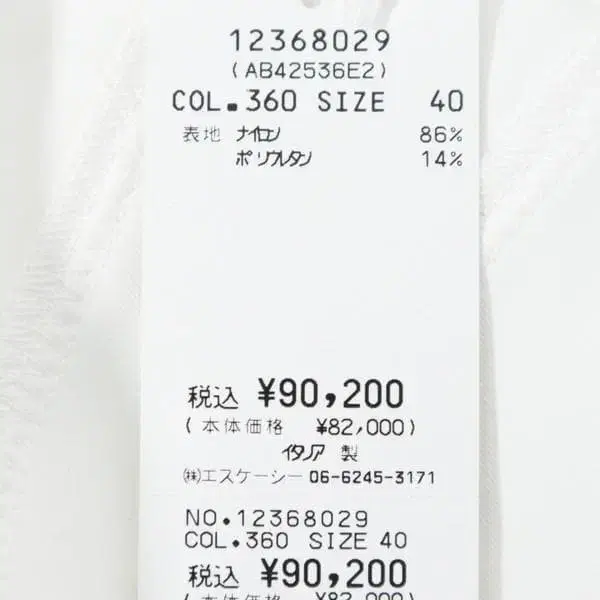 10번째 상품 이미지