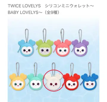 TWICE LOVELYS 실리콘 미니 지갑 다브리 다현