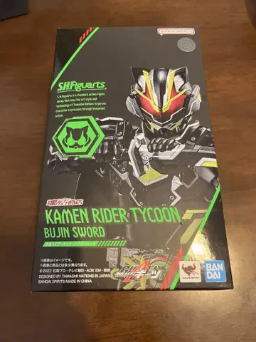 SHFiguarts 가면라이더 타이쿤 부진 소드