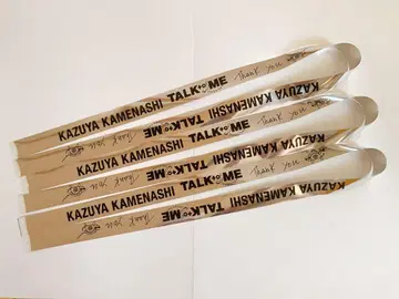 카메나시 카즈야 TALK TO ME 은색 테이프 풀 3개