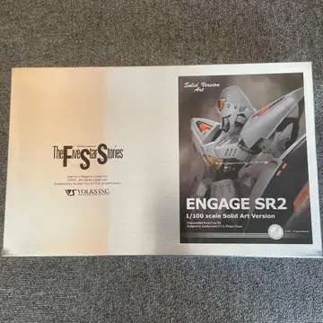 보크스 SAV 약혼 SR2 FSS 파이브스타 이야기 레진 키트