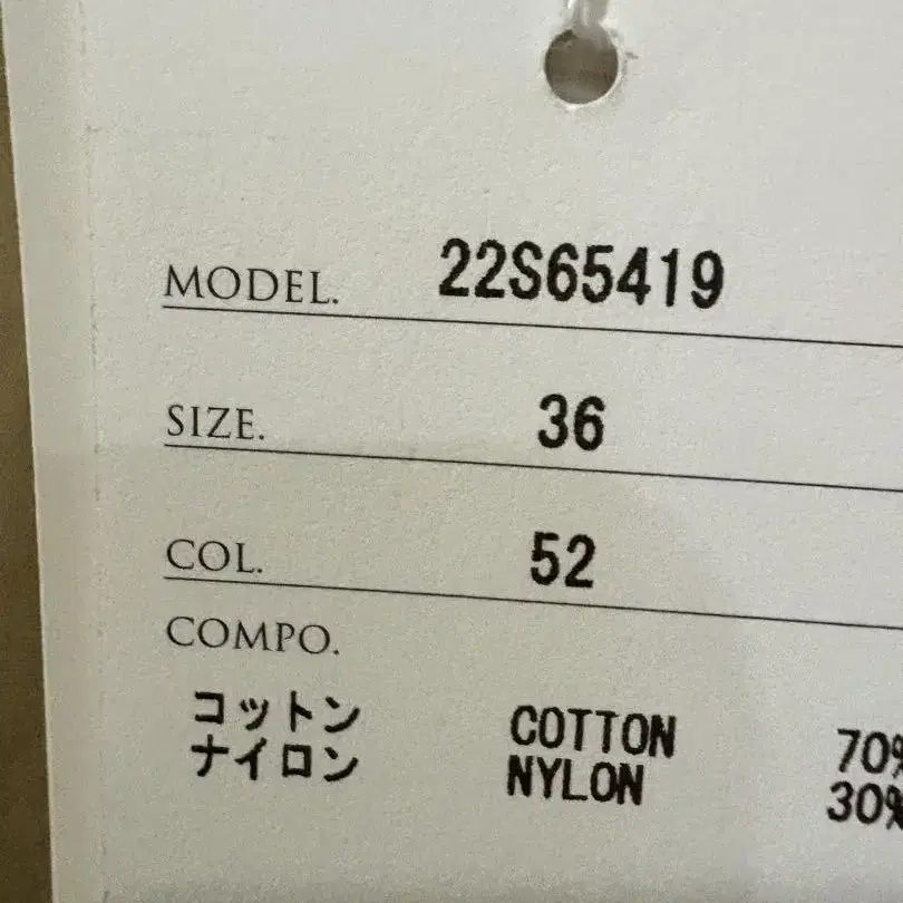 5번째 상품 이미지