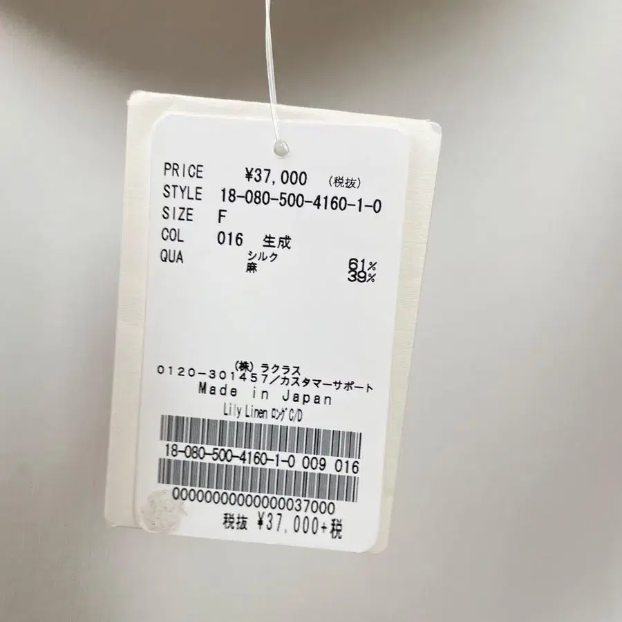 10번째 상품 이미지