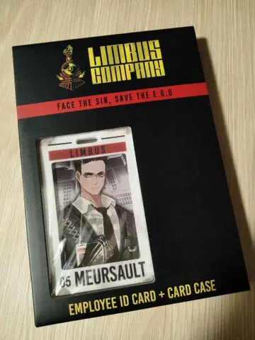 림바스 컴퍼니 사원증 뫼르소