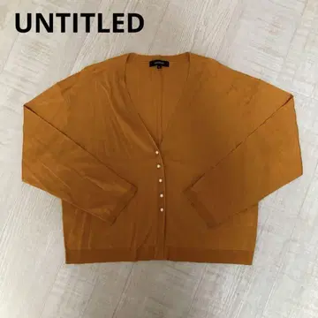 UNTITLED 언타이틀