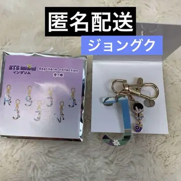 인 더 섬 BTS Island J 키링 새상품