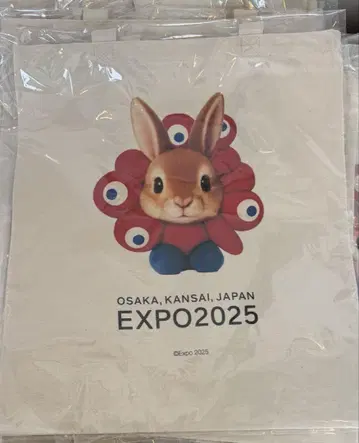 오사카 간사이 만박 북유럽 파빌리온 나리키리 미야쿠미야쿠 토트백 토끼