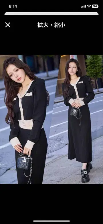 블랙 긴팔 스커트 셋업