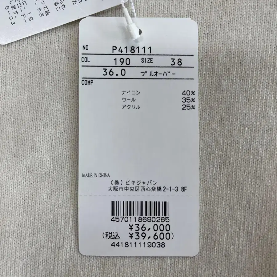 8번째 상품 이미지