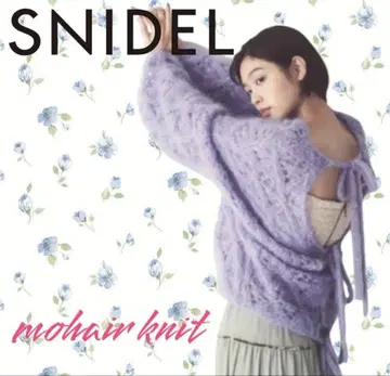 SNIDEL 모헤어 니트 퍼플 백리본