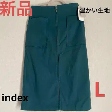 [새상품] index 타이트 스커트 다크 그린