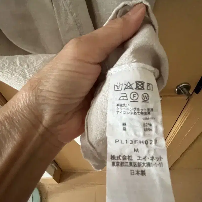 8번째 상품 이미지