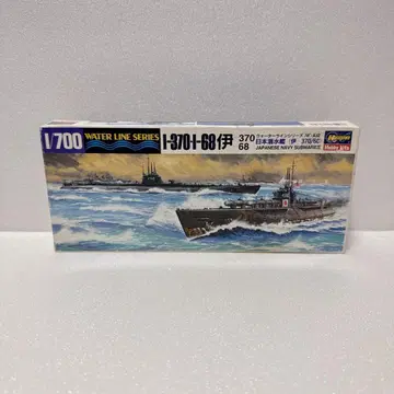 일본 해군 잠수함 이-370/이-68 프라모델 432 1/700