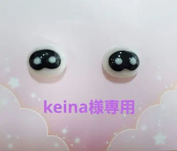keina 님 퀘스트 삼종 세트