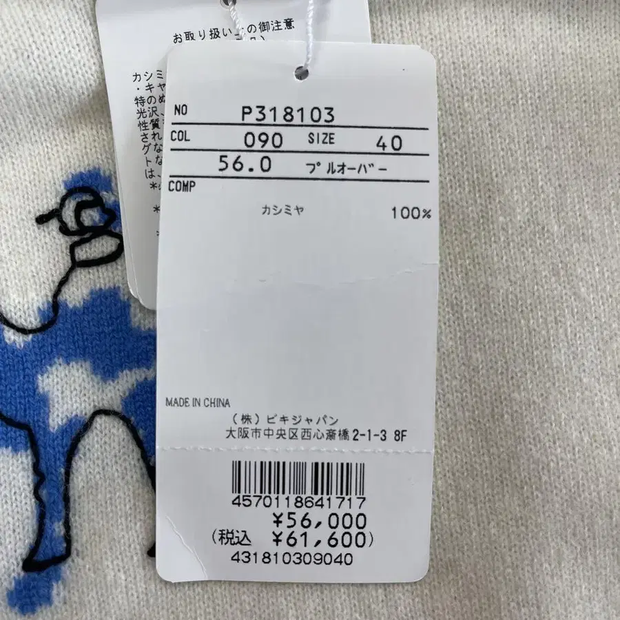 9번째 상품 이미지