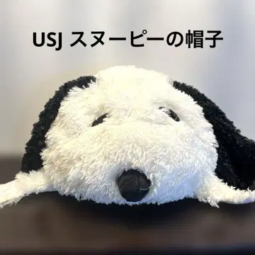 USJ 스누피 모자