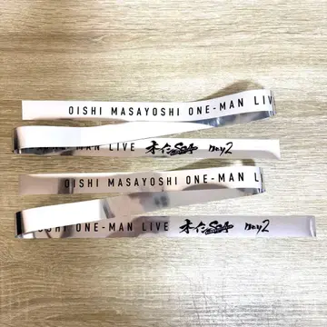 오이시 SSA 오이시 마사요시 은색 테이프 2개