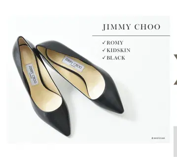 지미추 JIMMY CHOO 펌프스 블랙 미사용 23.5cm