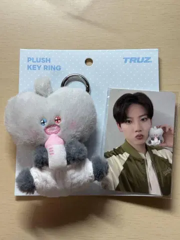 TRUZ 준기 BONBON 키링 봉제 인형