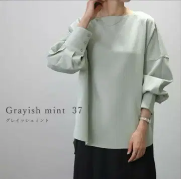 더 퍼니 컴퍼니 골드 보트넥 긴팔 블라우스 그레이쉬 민트