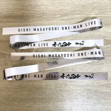 오이시 SSA 오이시 마사요시 은색 테이프 2개