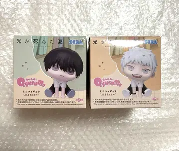 빛이 죽은 여름 큐룽하게 쳐다보는 포즈 미니 피규어 요시키&히카루