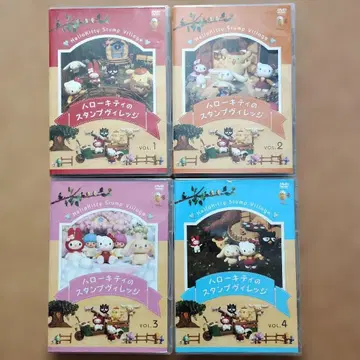 헬로키티의 스탬프 빌리지 1~4 4권 세트