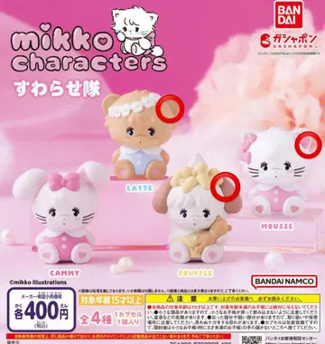 mikko 가챠가챠 스와라세타이