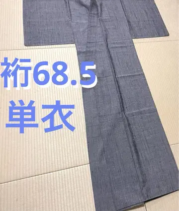 단옷단 블루 그레이