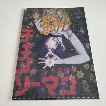 체인소 맨 레제 편 무비 티켓 특전 클리어 파일