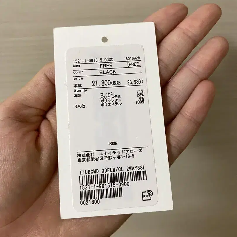 4번째 상품 이미지