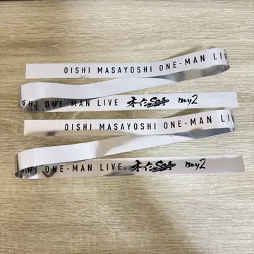 오이시 SSA 오이시 마사요시 은색 테이프 2개