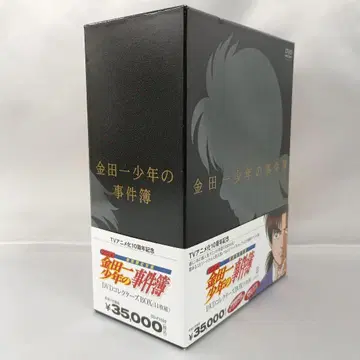 김전일 소년의 사건부 컬렉터즈 BOX [한정판] DVD