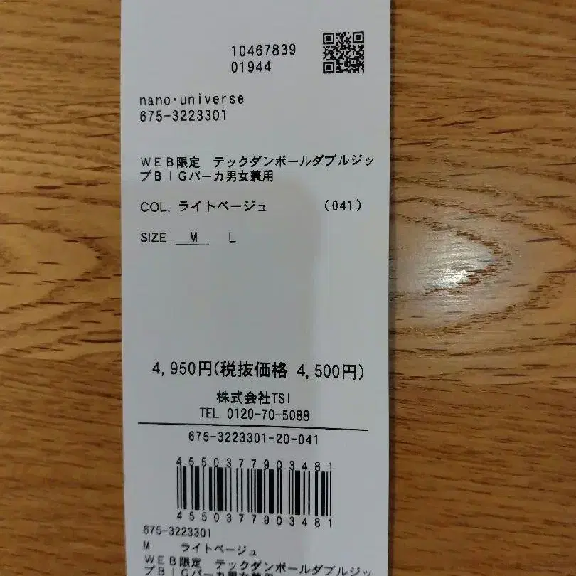 10번째 상품 이미지