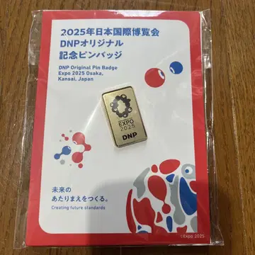 DNP Expo 2025 기념 핀 배지