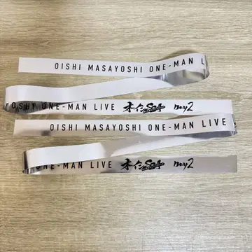 오이시 SSA 오이시 마사요시 은색 테이프 2개