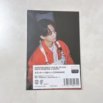 SEVENTEEN 정한 전시회 exhibition 엽서