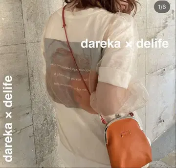 누군가 가마구치 가죽 백