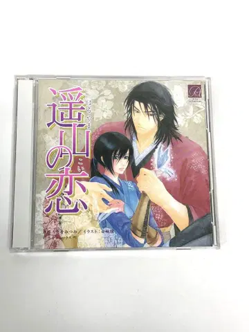드라마 CD 하루야마의 사랑 코니시 유키히로 x 키시오 다이스케