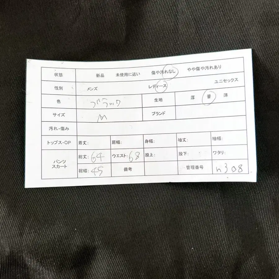 11번째 상품 이미지